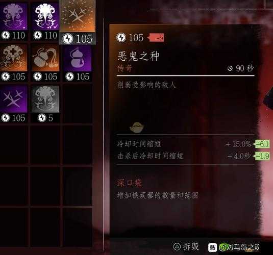 马岛之鬼剑圣装备获取攻略：全面解析装备获得方法