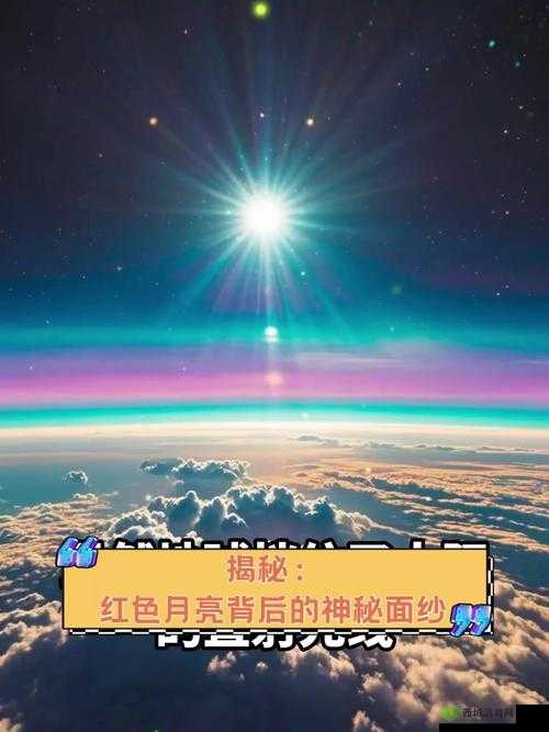 色鬼软件：揭秘其背后的神秘面纱