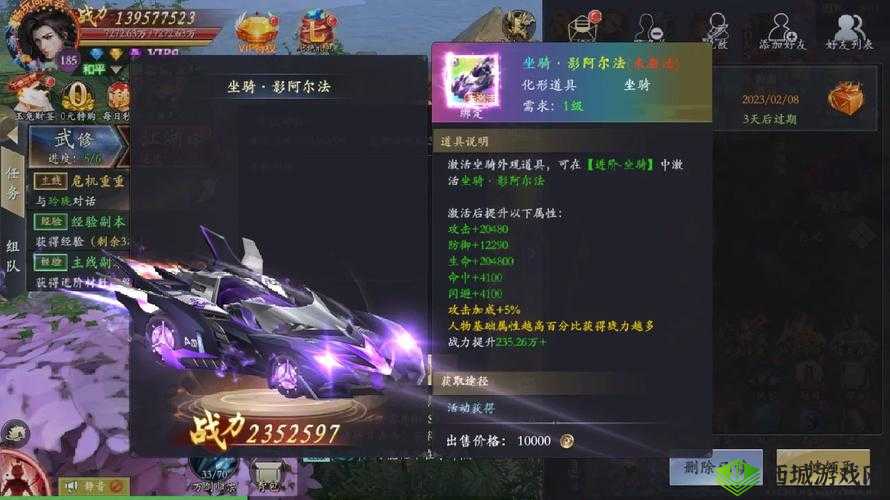 刀剑斗神传：火雀扇坐骑属性曝光，助力玩家称霸江湖