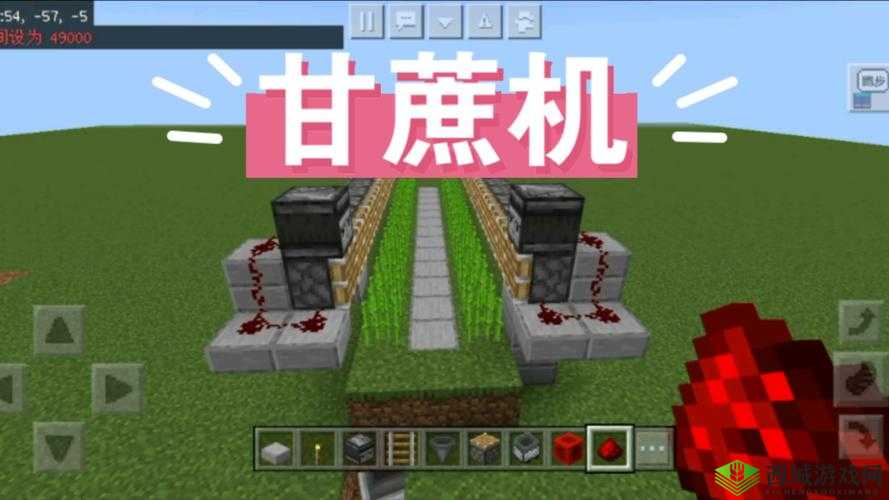 我的世界甘蔗机制作攻略:小型自动甘蔗机DIY教程