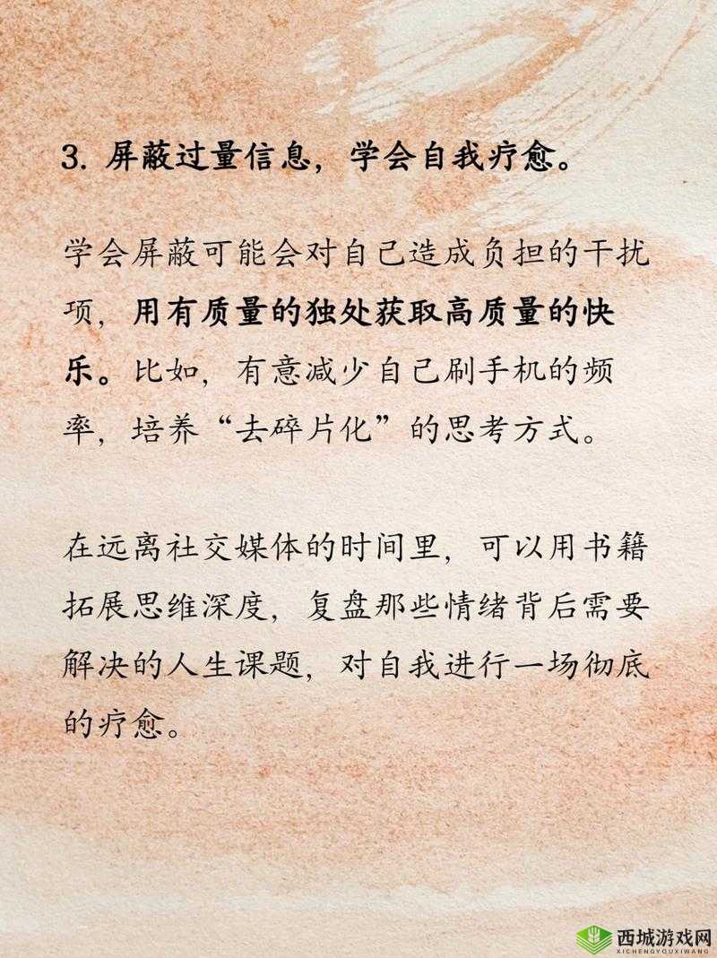 双点情商医院：情商技能与情感疗愈的桥梁作用