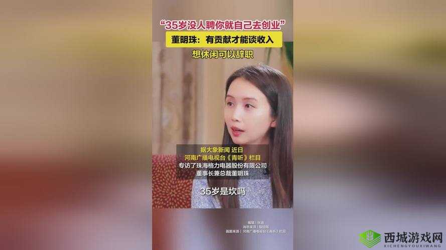 张婉莹自己拿着根笔：正在思考