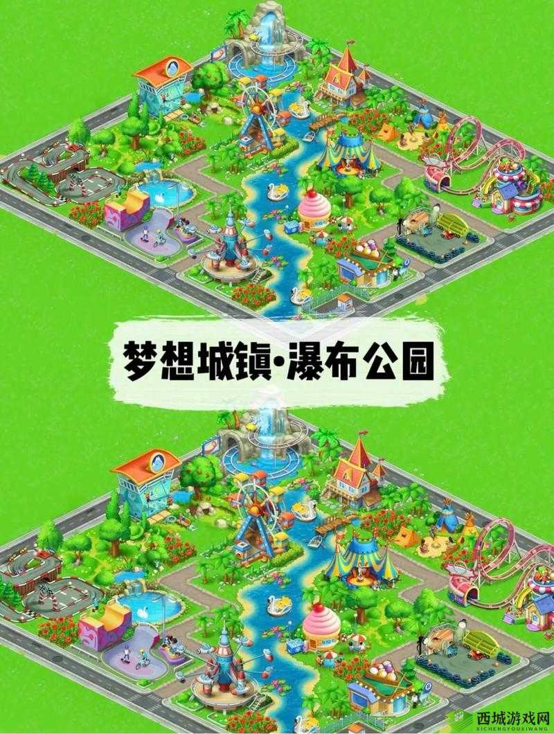 全民小镇布局攻略：颜色布局详解，让你的小镇美不胜收