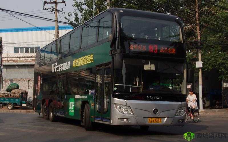 帝都 Avove:开启全新征程