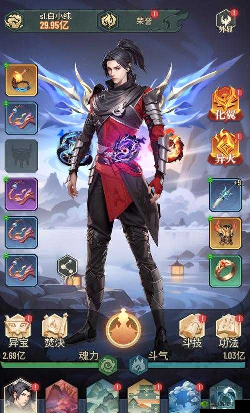 斗破苍穹手游:家族花火大会,激情参与,深度玩法全解析