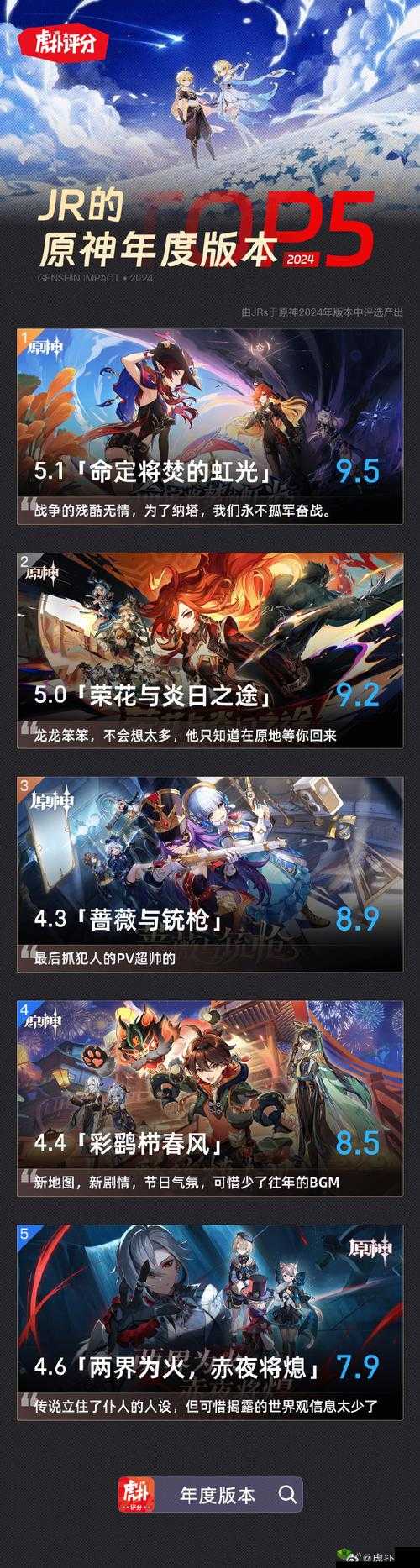 光明重影Steam版独特体验：版本对比与游戏深度解析