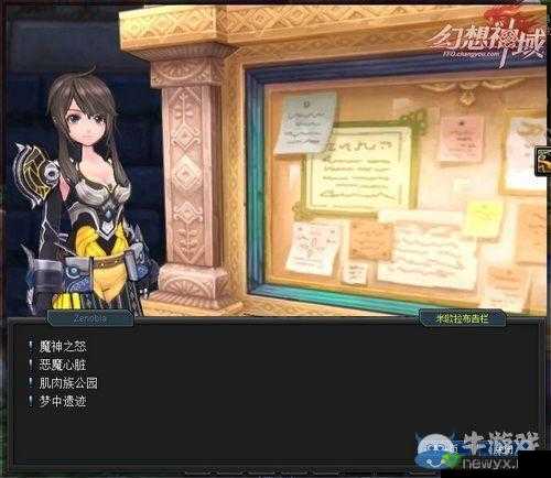 全新幻想神域源神白雪公主情报震撼速递:神秘魅力与非凡实力揭秘