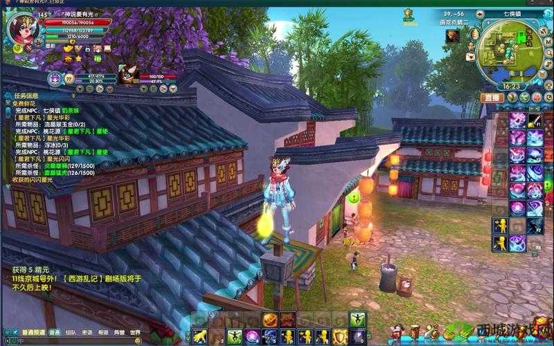 武林外传手游七侠镇隐藏任务汇总及具体坐标全知晓