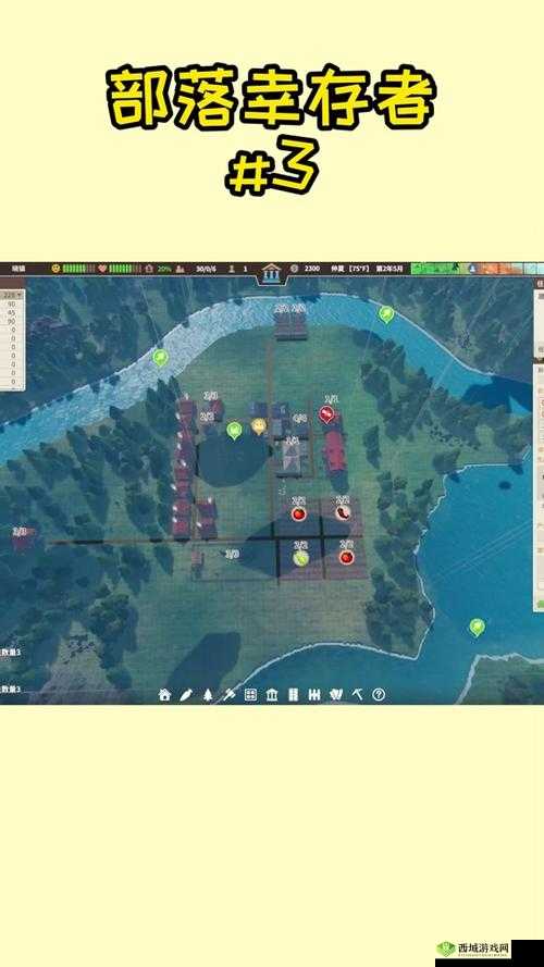 部落幸存者居民偷牛羊肉问题解决方案：实施有效管理与教育结合策略