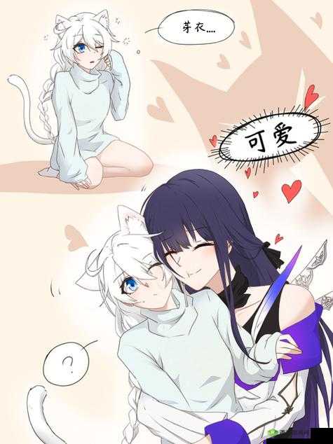 梦梦 XXⅩBBB2：奇幻冒险之旅