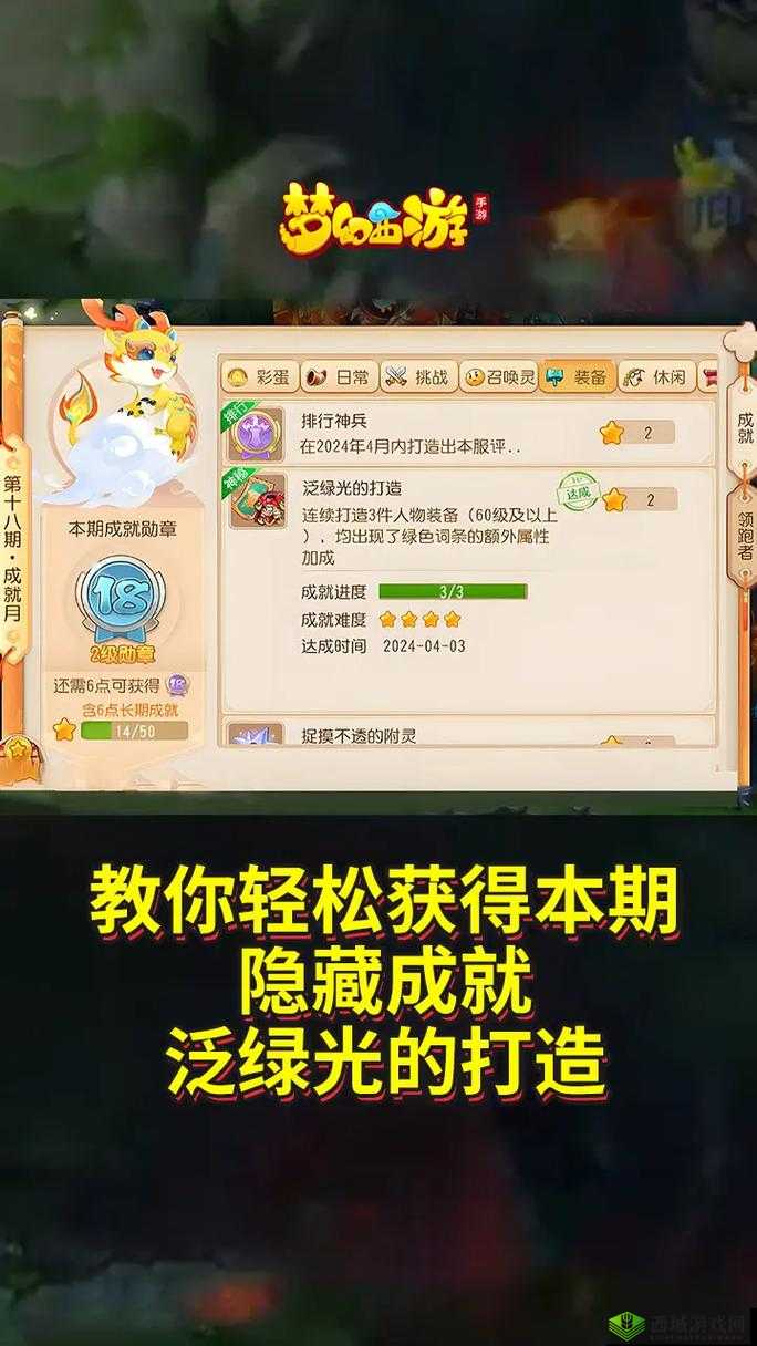 暗夜西游手游神兵培养系统玩法技巧全面解析