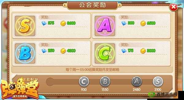 弹弹堂手游社交系统 魅力值爆棚轻松撩妹不是梦