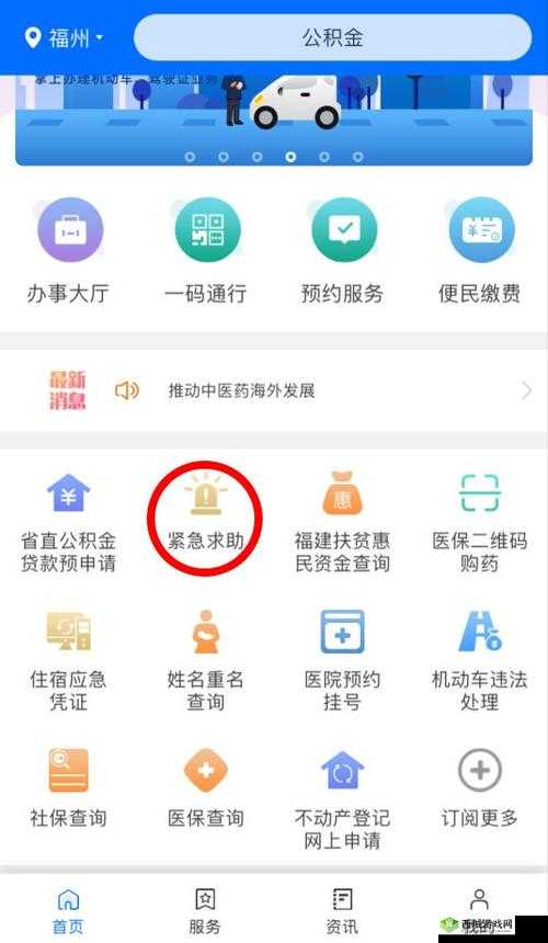 小青楼福建导航 APP：你的贴心出行助手