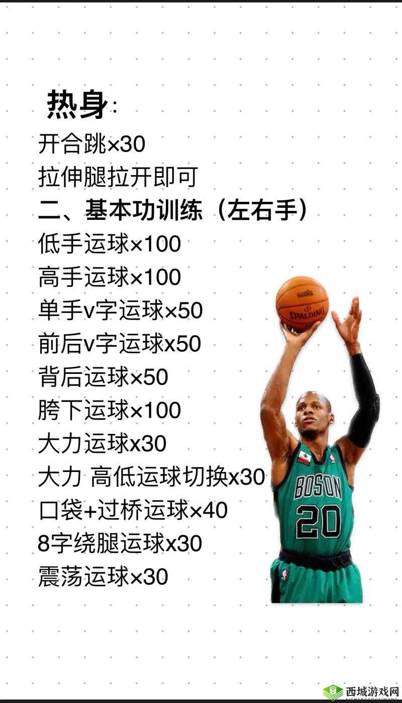 潮人篮球新手必知：搓招技巧的进阶秘籍指南