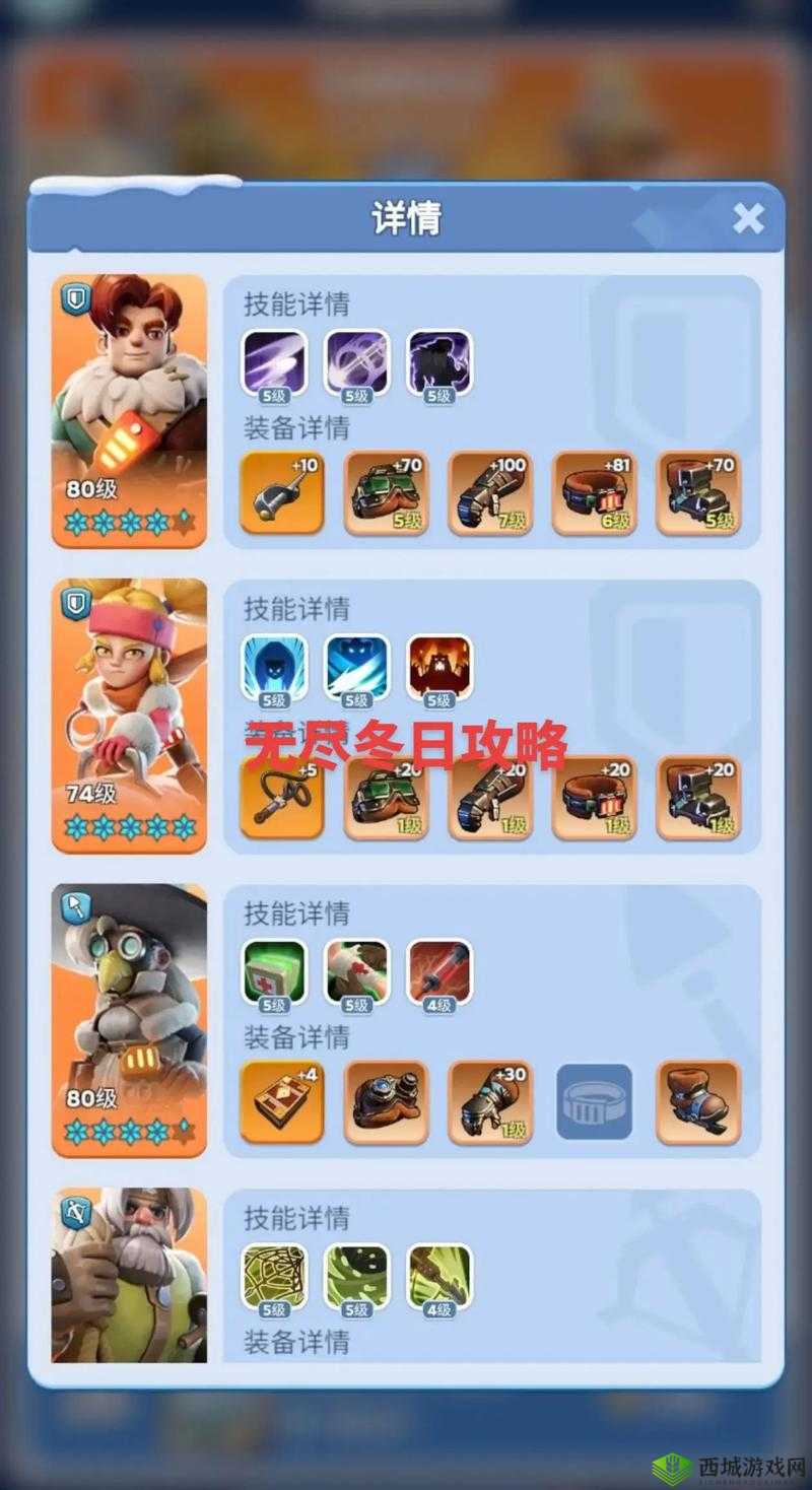 少年江湖志侠客阵容选择搭配攻略：如何打造最强阵容