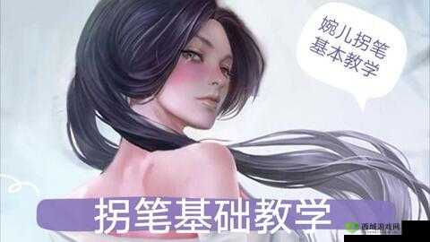 上官婉儿用笔自谓：千古才女之姿