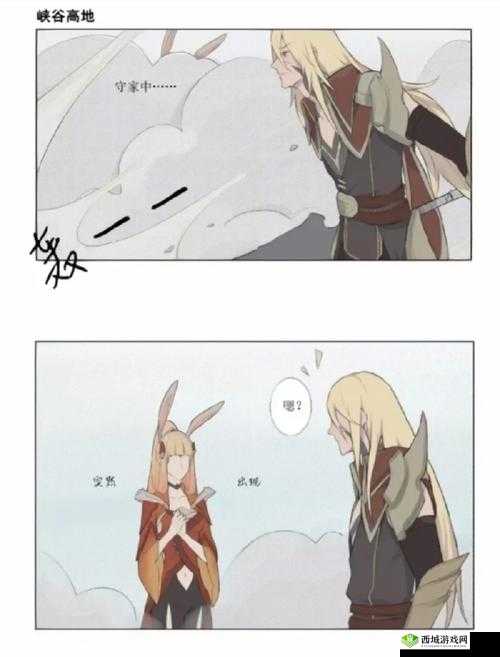 阿离和李信拔萝卜是什么样的：趣味大揭秘