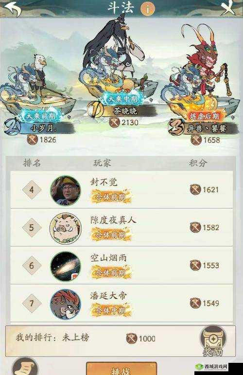 军师联盟手游西凉平叛活动全方位详解：玩法规则、技巧攻略全解析