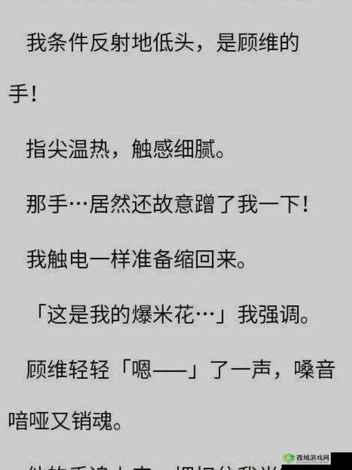 坐在学霸的鸡上背单词双楠作文：独特的学习经历