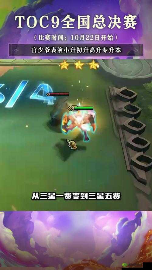 全明星大乱斗中，改变世界的团长如何以辅助之姿震撼全场