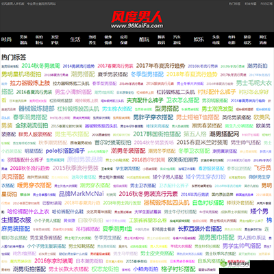 成品网站 W灬源码 1688 伊的独特魅力及相关内容