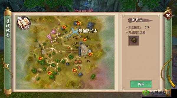 寻仙手游琳琅洞天怎么进?