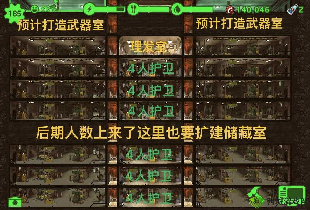 辐射避难所屠杀居民手段详解：驱逐与人性考验之道