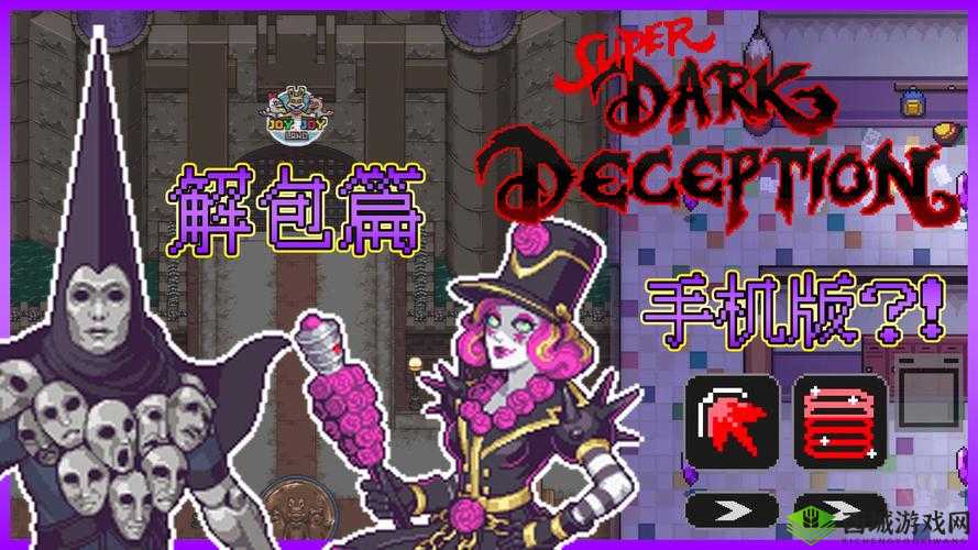 深入探索：量子破碎第幕第章全事件物品收集图文攻略