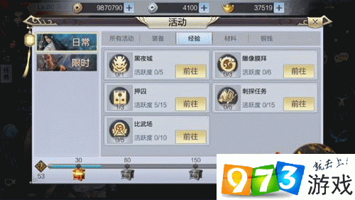 少年锦衣卫新手速升秘籍与玩法全攻略