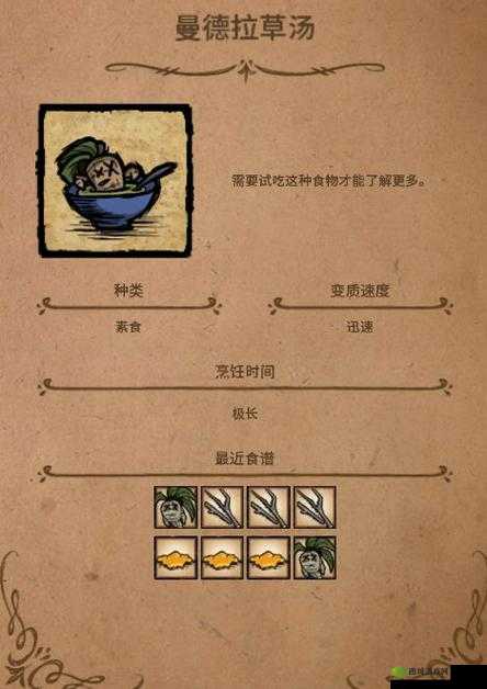 饥荒甜蜜金砖制作与效果解析