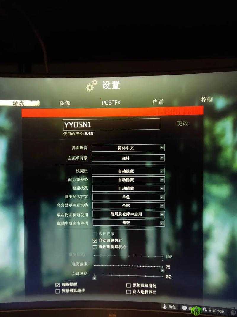 逃离塔科夫游戏账号安全设置攻略：如何保障账号安全设置方法