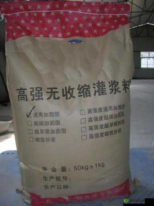 h 系列高强灌浆料一般几天恢复：相关解析