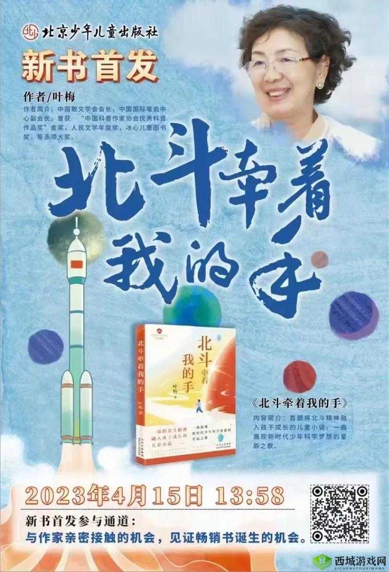 色咪咪第七色：独特之色的奇妙探索