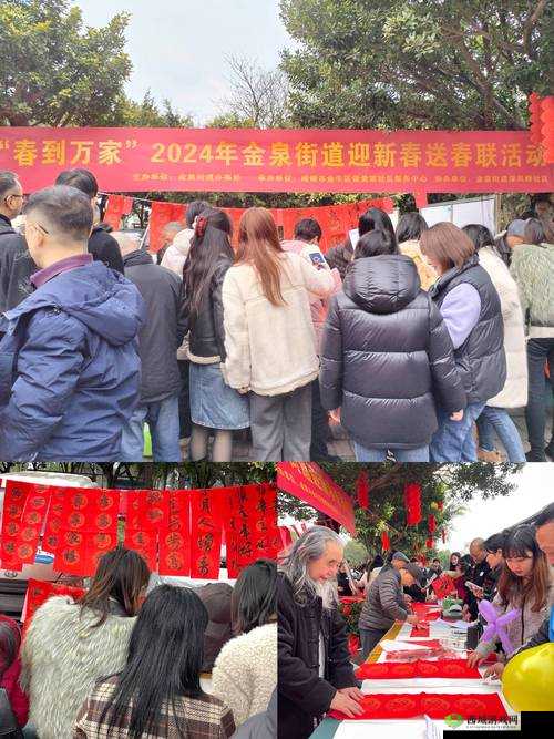 曹留社区 2024 年一二三四五六七八：全新发展计划