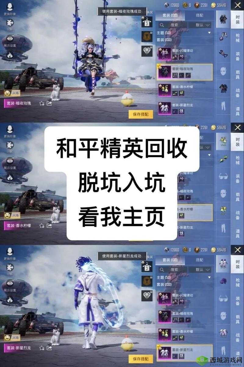 和平精英梦幻火箭被塞爆：背后原因令人震惊