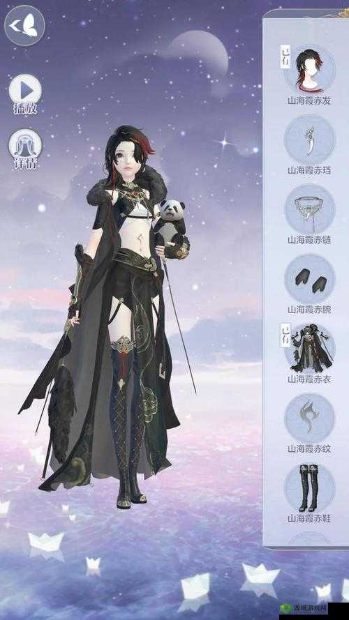 探寻云裳羽衣命运之子服饰山海霞赤的获取途径