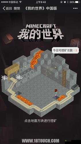 轻松掌握《我的世界》燧石获取技巧:高效刷燧石方法全解析