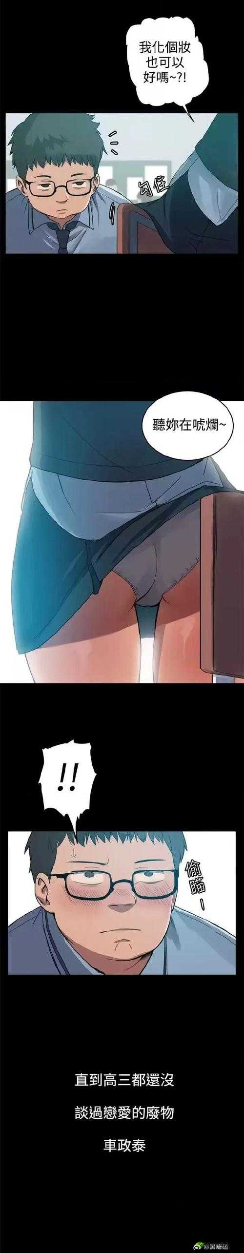 欢迎免费漫画下载，尽享精彩漫画