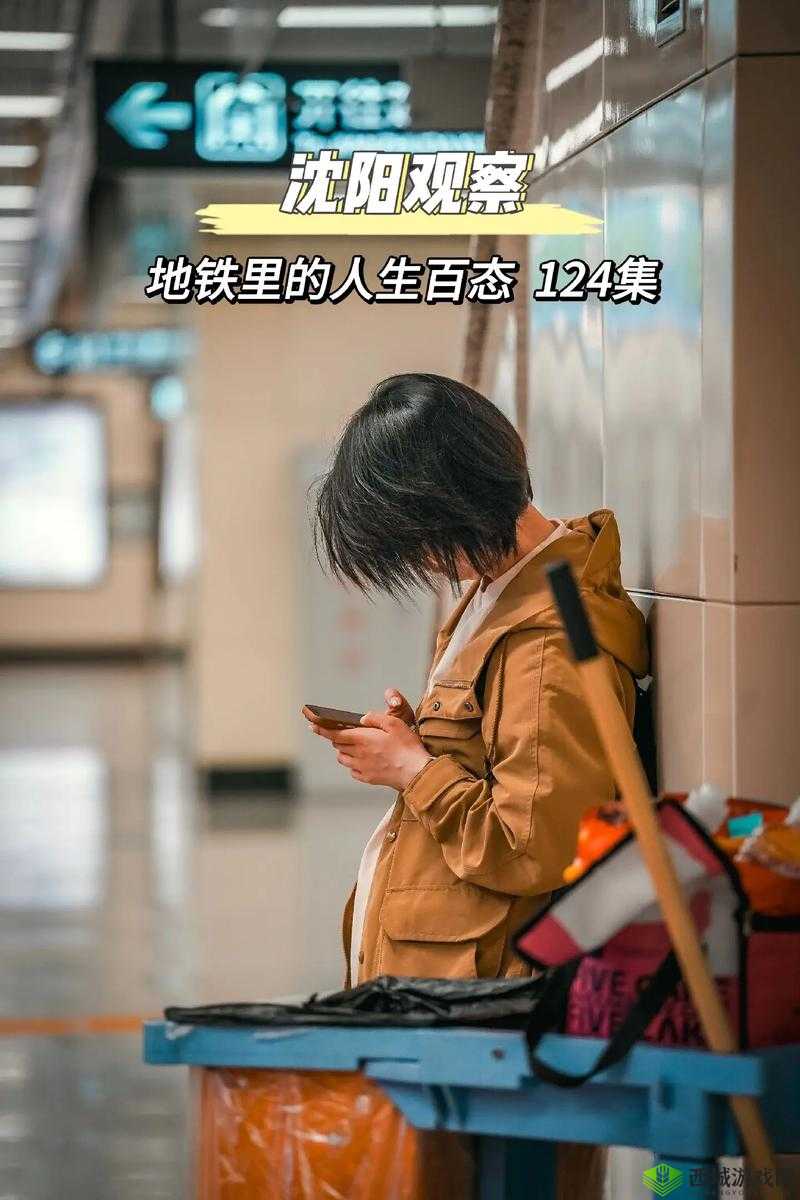 2024 海角最新回家路:人生百态