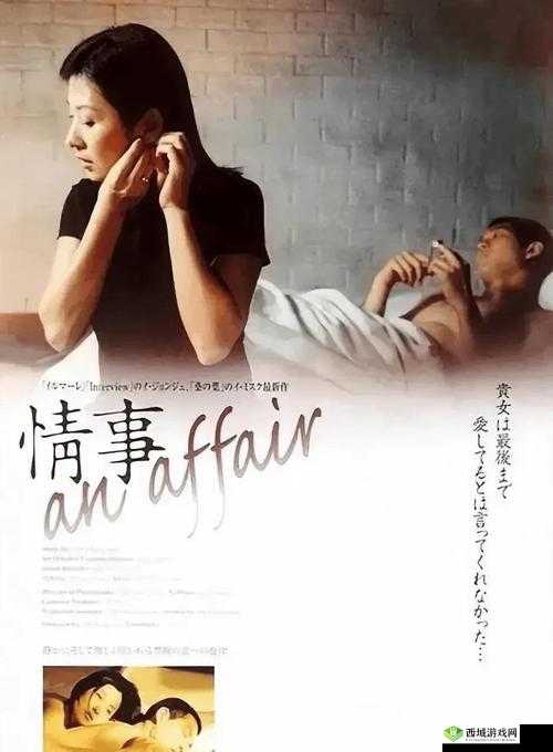 欧美一级片：内射欧美美妇 3P 蜜乳激情演绎