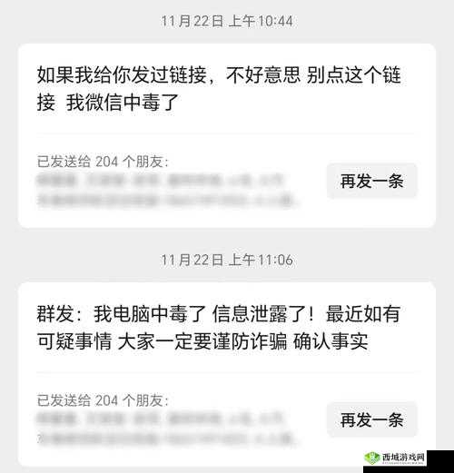 该网站被黑客攻击,已被植入病毒,请立即停止访问:http---www.example.com