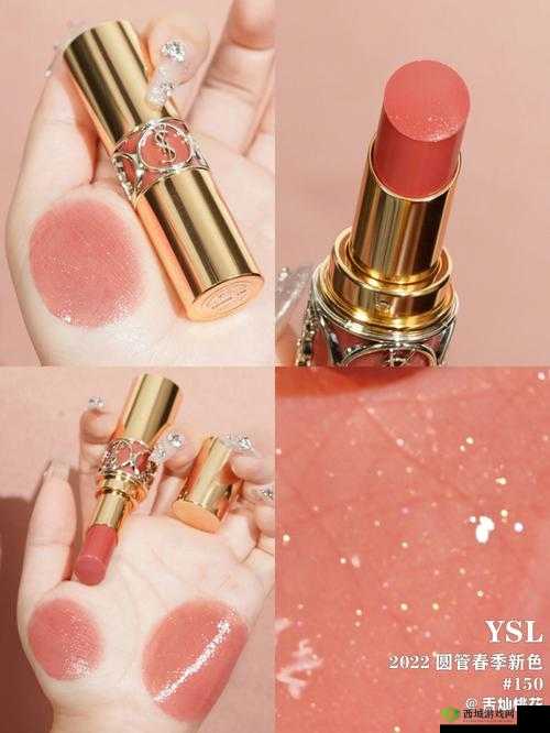 YSL 热门蜜桃色：魅力唇妆必备之选