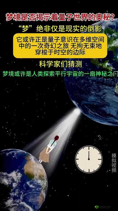 美国 xaxwaswasfilm：探索未知的宇宙世界