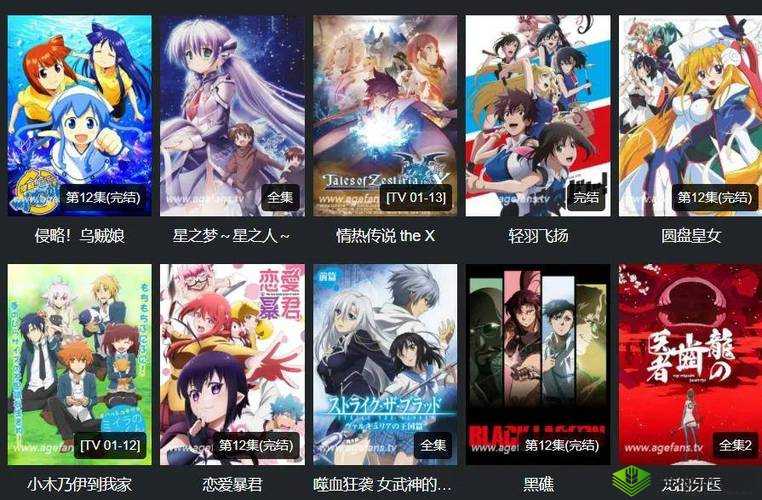 免费动漫下载：畅享海量动漫资源