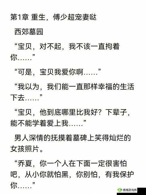 肉大捧一进一出：极致刺激体验