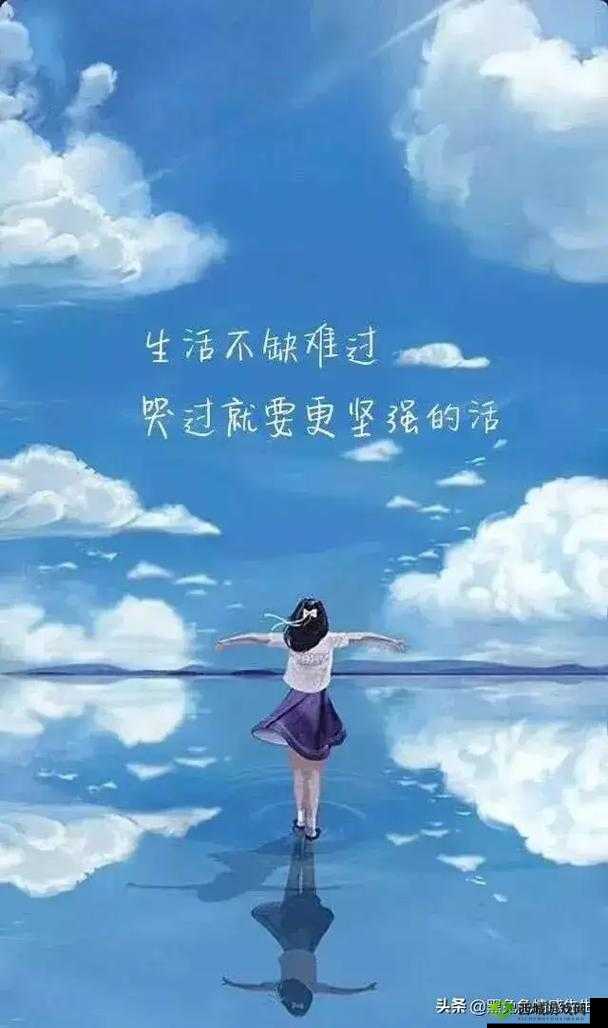 怎样把自己C到哭:探索内心的情绪极限