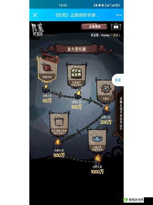 饥荒水母捕捉方法与食谱代码详解：饥荒生存指南之抓水母攻略