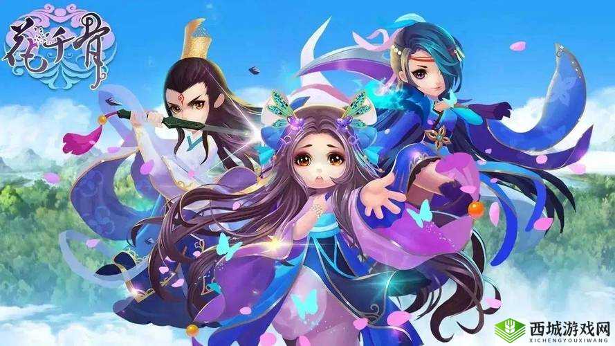 花千骨手游生洗礼攻略大全：副本通关技巧详解与实战指南