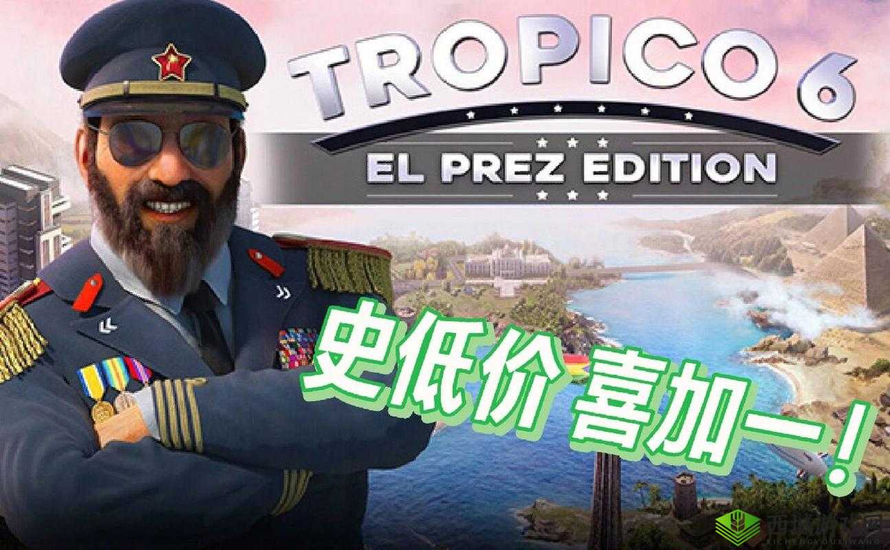 海岛大亨6禁止移民方法分享