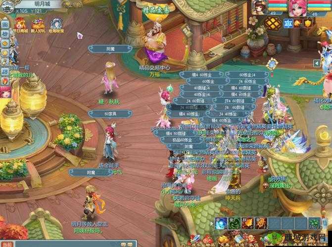 MENGXIANGSHIJIE：奇幻之旅由此开启